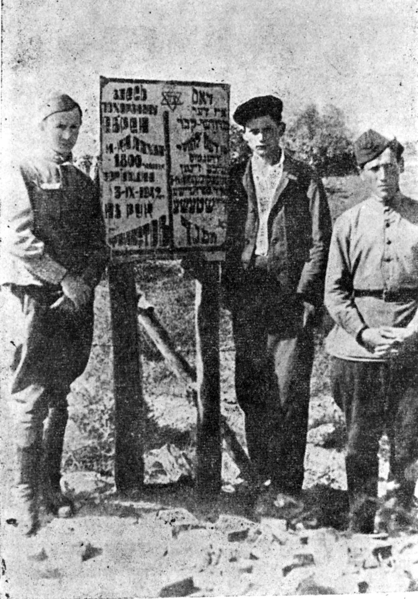 Wooden sign at the murder site of the Jews of Lachwa